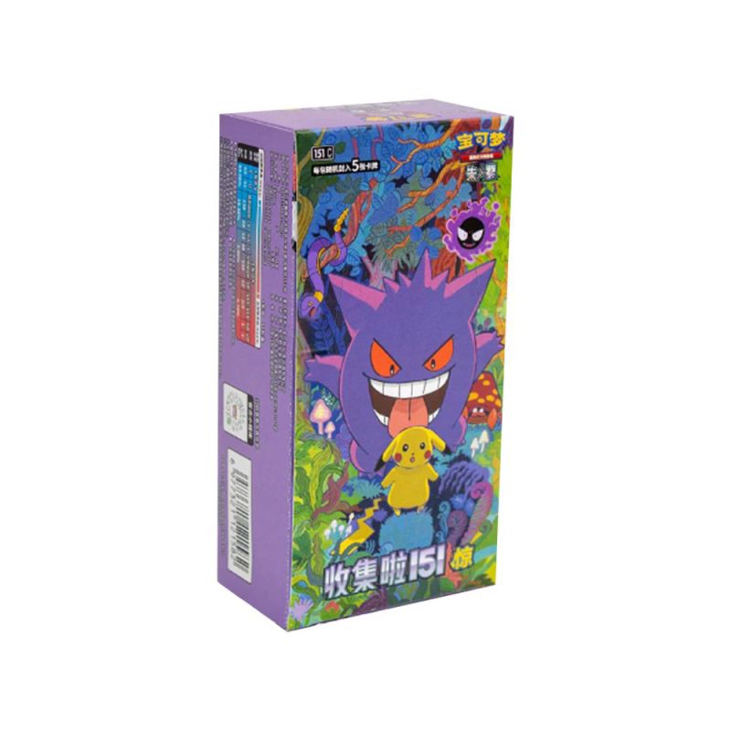 Collect 151 Surprises Simplified Chinese | Display