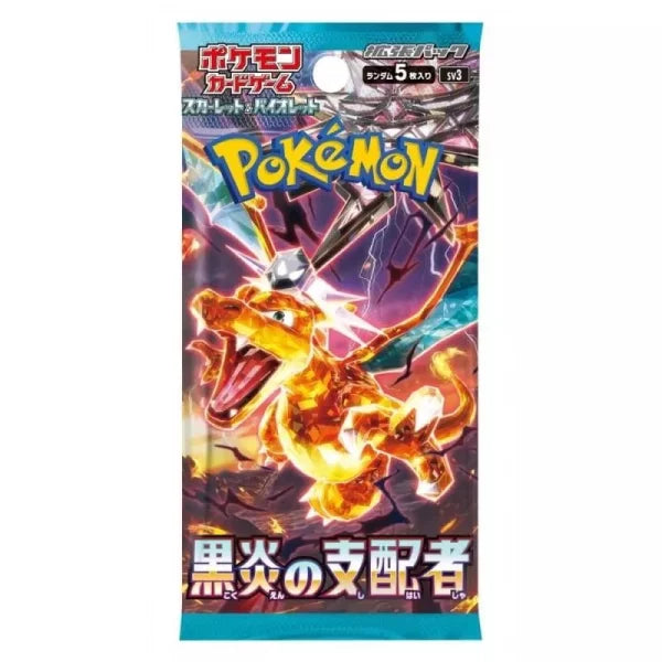 Ruler of the black Flame | Einzelbooster