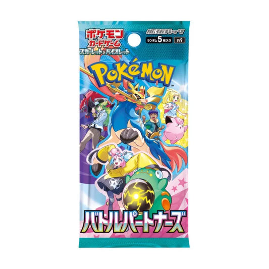 Battle Partners Japanisch | Einzelbooster