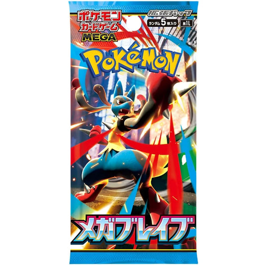 Mega Brave Japanisch | Einzelbooster