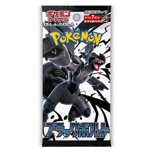 Black Bolt Japanisch | Einzelbooster