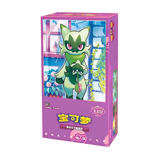 Gem Pack Vol. 5 | Display (Chinesisch)