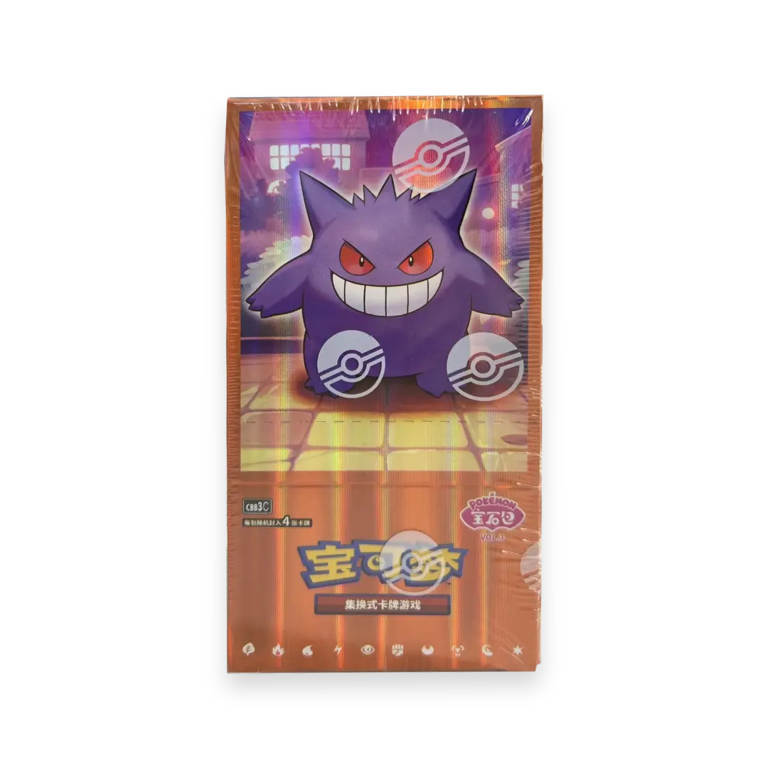 Gem Pack Vol. 3 | Display (Chinesisch)