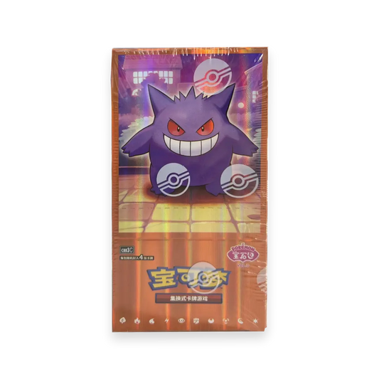 Gem Pack Vol. 3 | Display (Chinesisch)