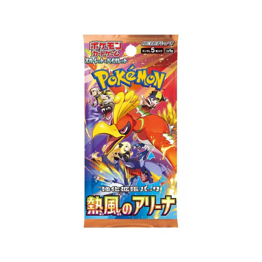 Heat Wave Arena Japanisch | Einzelbooster
