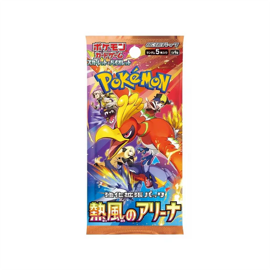 Heat Wave Arena Japanisch | Einzelbooster