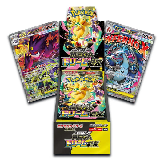 Mega Dream ex Japanisch | Display