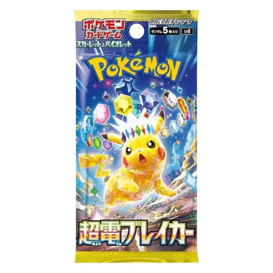 Super Electric Breaker Japanisch | Einzelbooster
